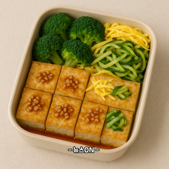 수능 도시락 메뉴