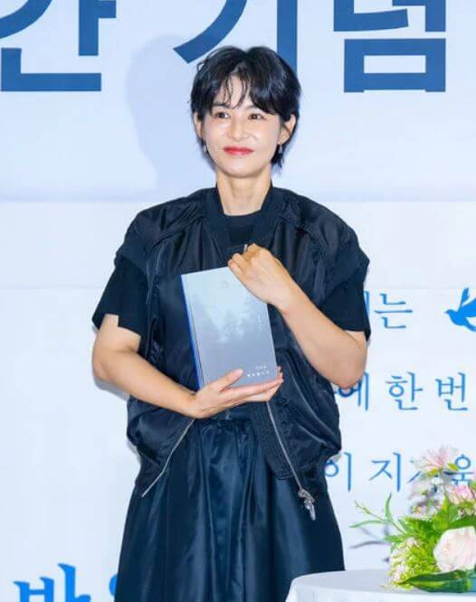 강혜정 에세이 출간