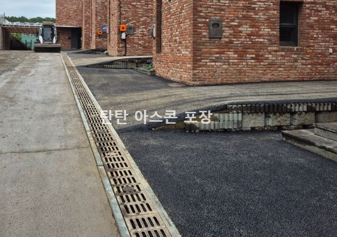 용인 아스콘 포장 전문 기업
