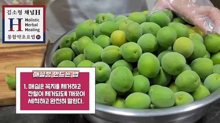 썸네일&#44; 매실청