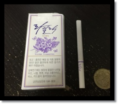 KT&amp;G 장수 담배 '라일락'과 '한라산'의 역사와 제품 특성 맛 향 가격 스펙 비교