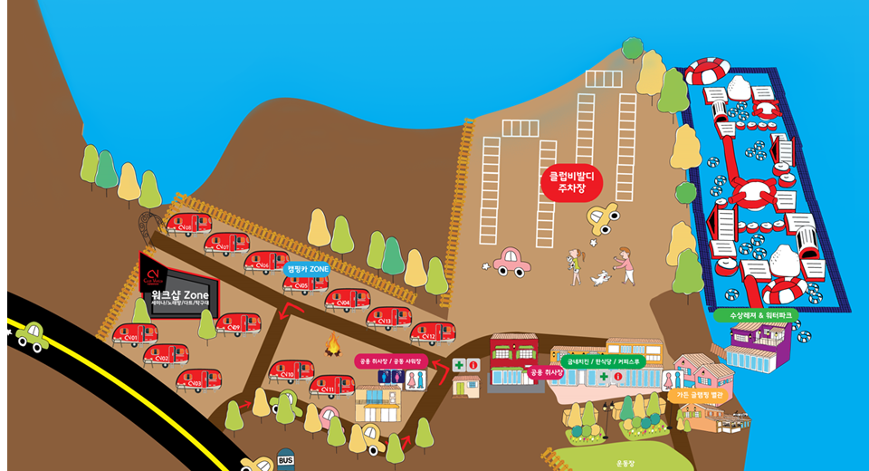 가평 빠지 클럽 비발디 펜션