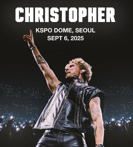 2025 크리스토퍼 내한 콘서트 티켓 예매 멜론티켓 단독 오픈 일정 및 성공팁 총정리