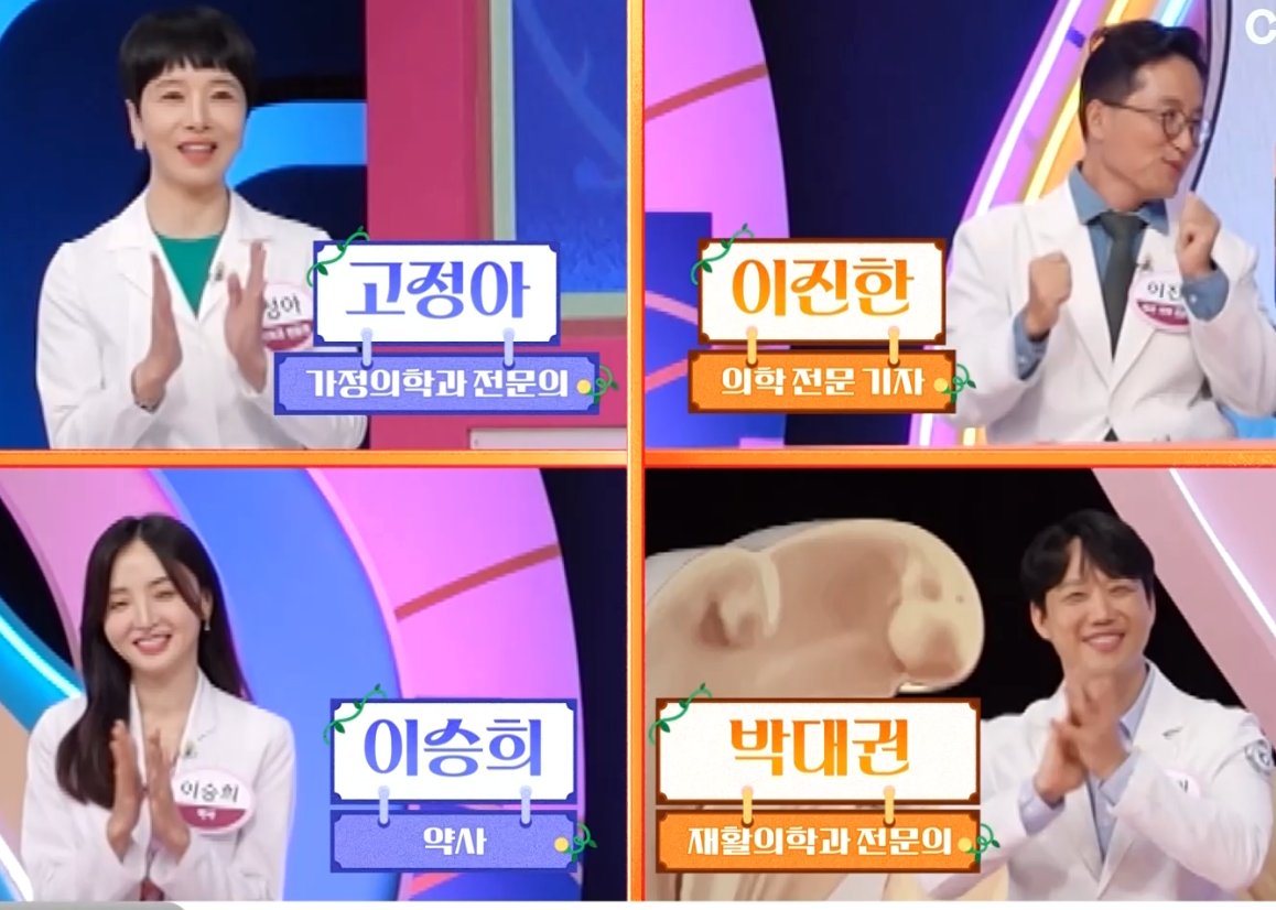 몸신의 탄생