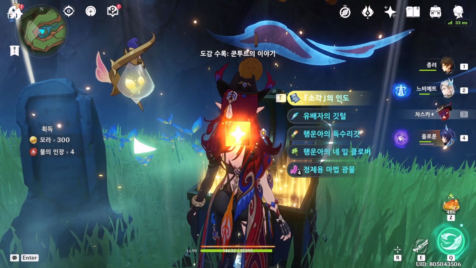 완료