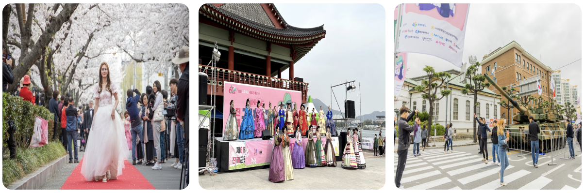패션쇼 방산장비전시