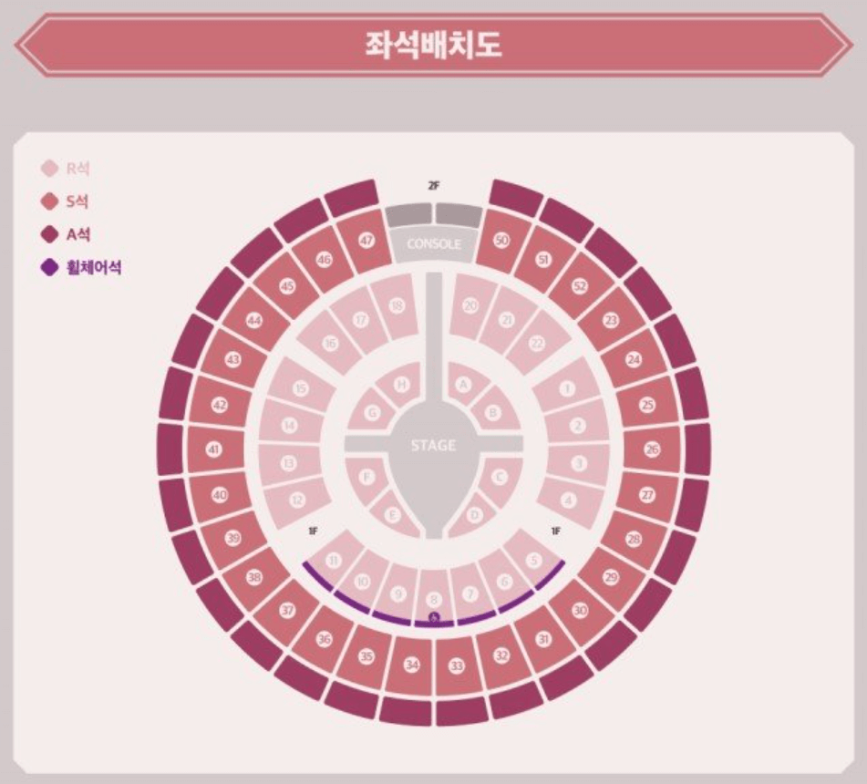 아이유 콘서트 2024 일반 예매 서두르기