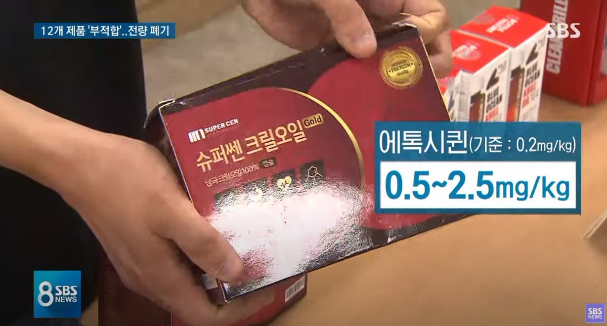 성분명