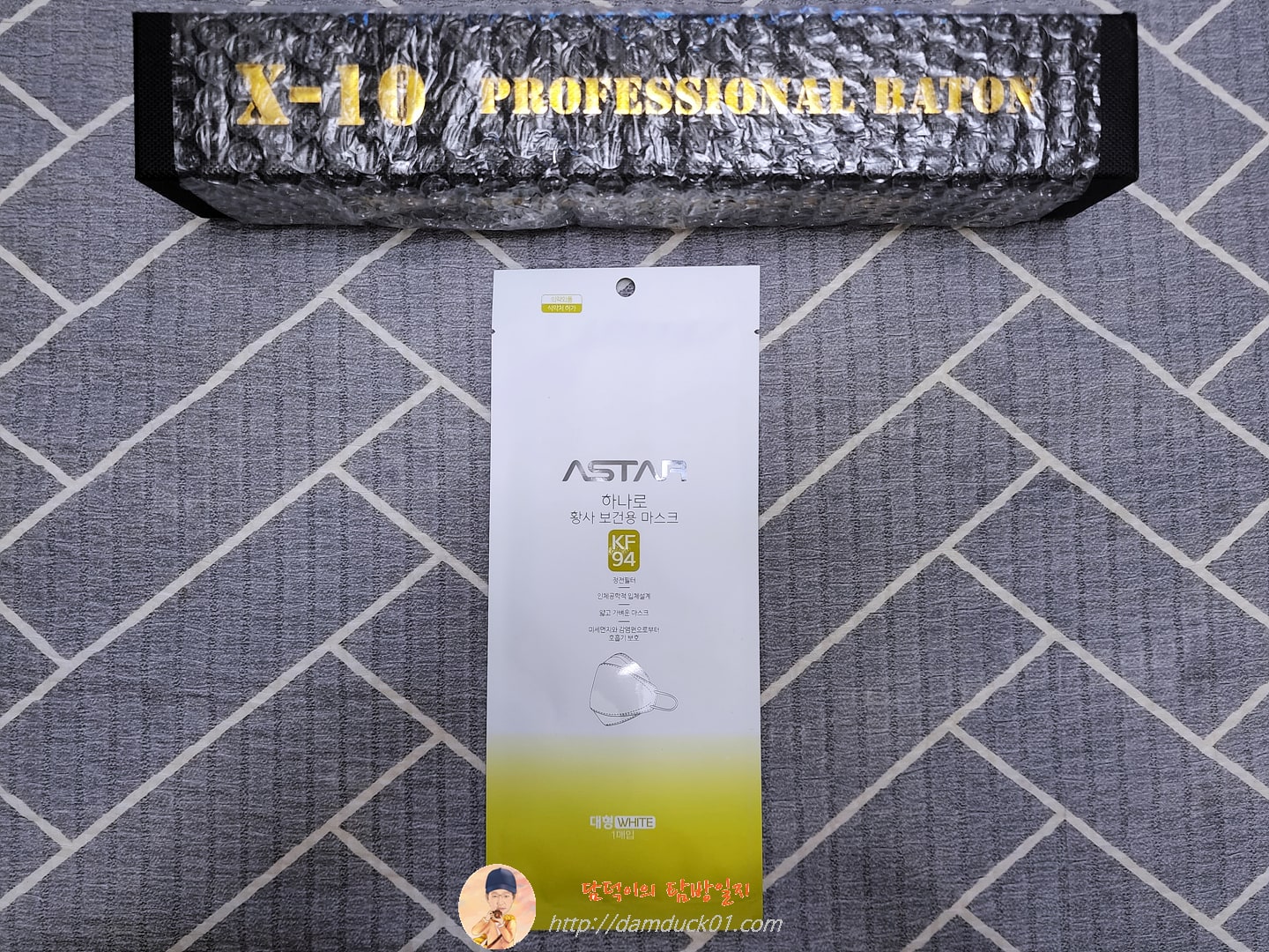 X10 PORFESSIONAL BATON과 KF94 마스크