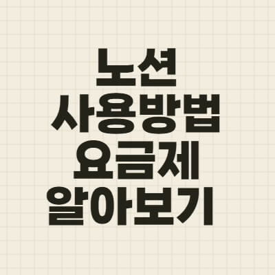 썸네일-사진