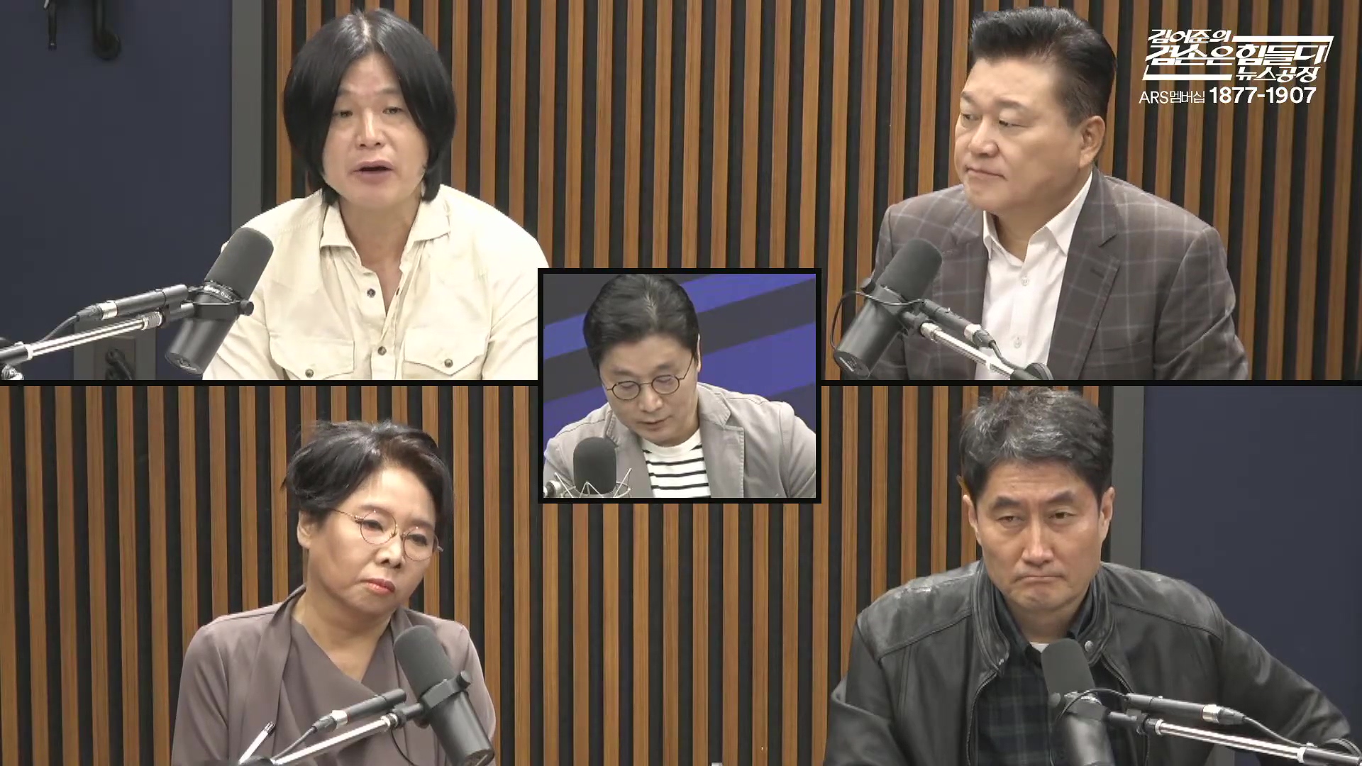 김어준의 겸손은힘들다 뉴스공장 2025년 10월 17일 금요일 [김주영, 민병덕, 신장식, 홍사훈, 노영희, 신용한, 주진우, THE살롱, 김우영, 김수동, 최태영].mp4_20251017_201732.638.jpg