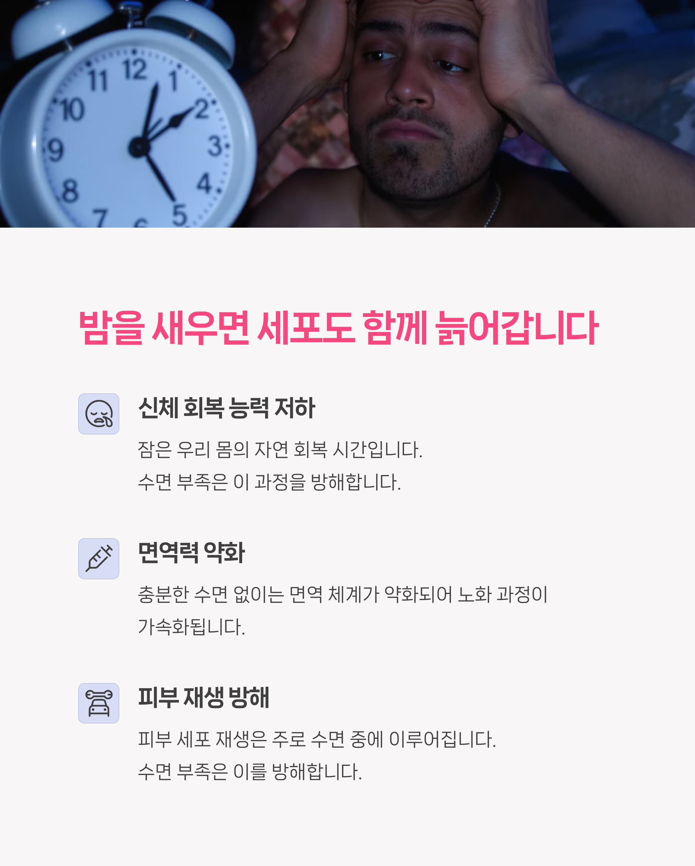 피부 관리