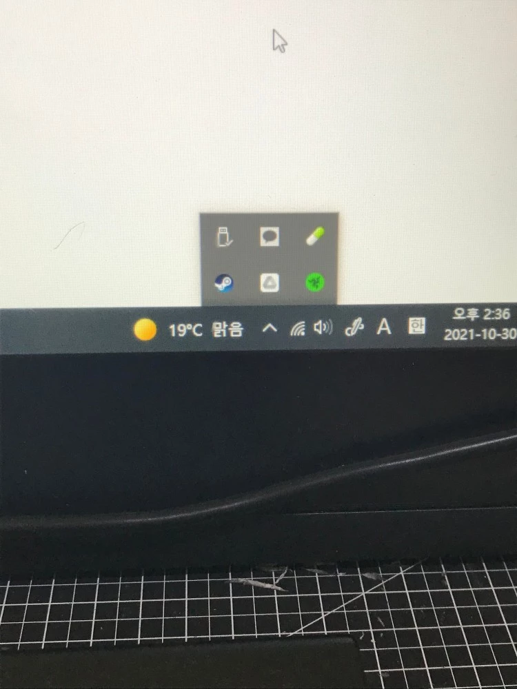 컴퓨터_블루투스_아이콘_사라짐