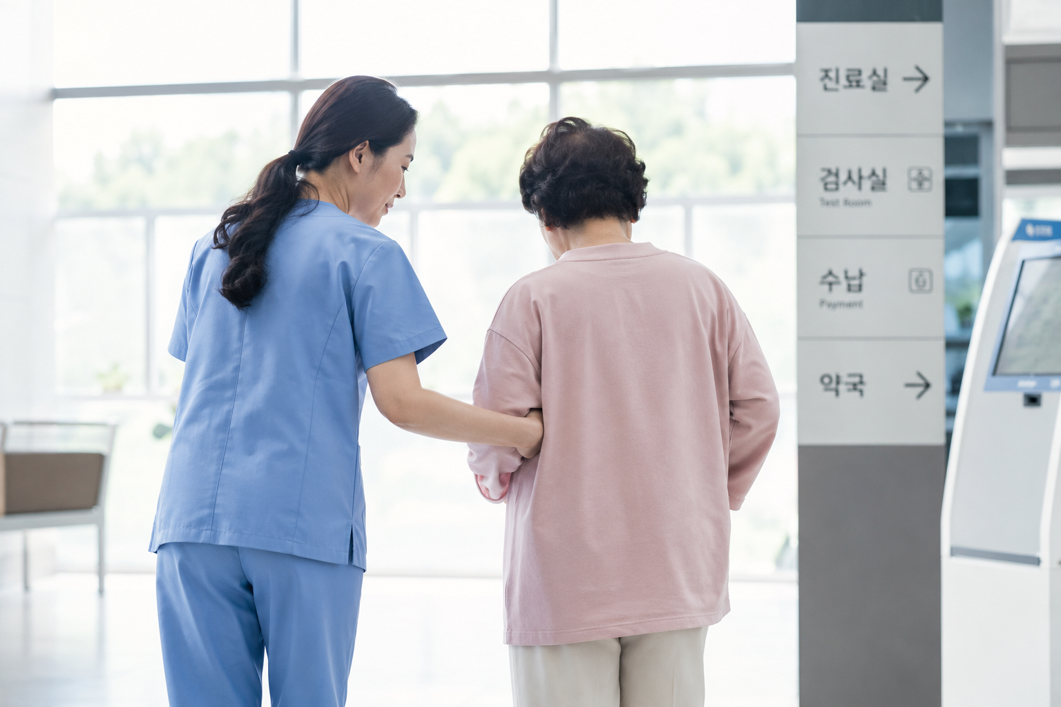 병원동행