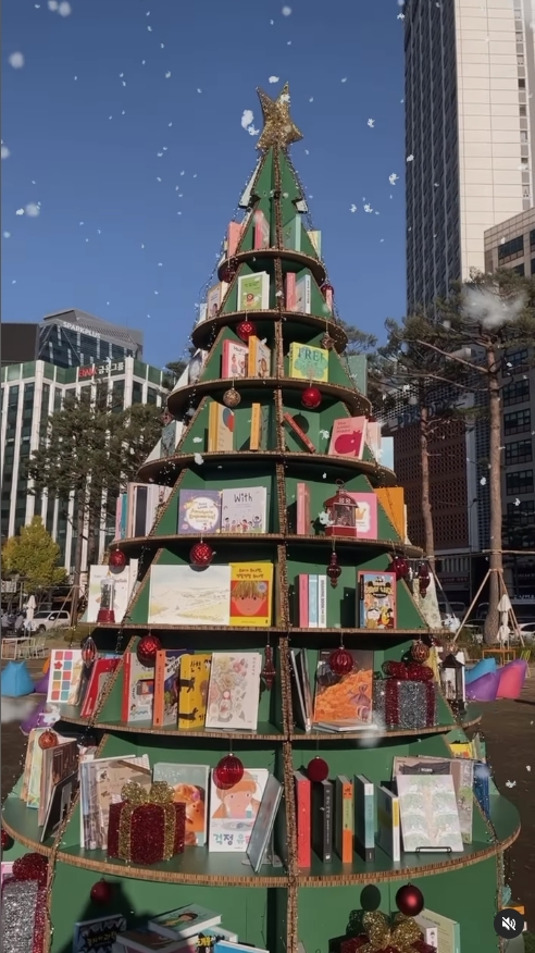 예쁜 크리스마트 트리 있는 곳