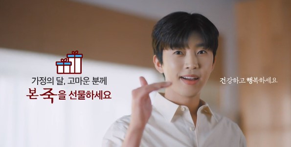 냉이불고기 현미 죽