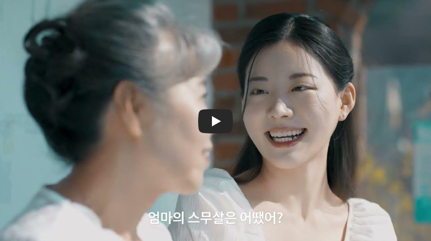 단오제 홍보영상