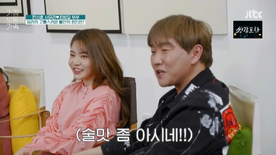 서유리 남편
