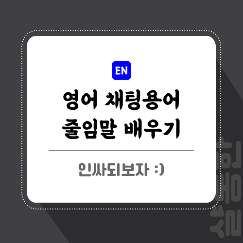 오늘-포스팅-제목-썸네일