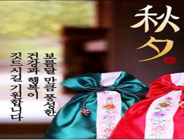 추석 지원금