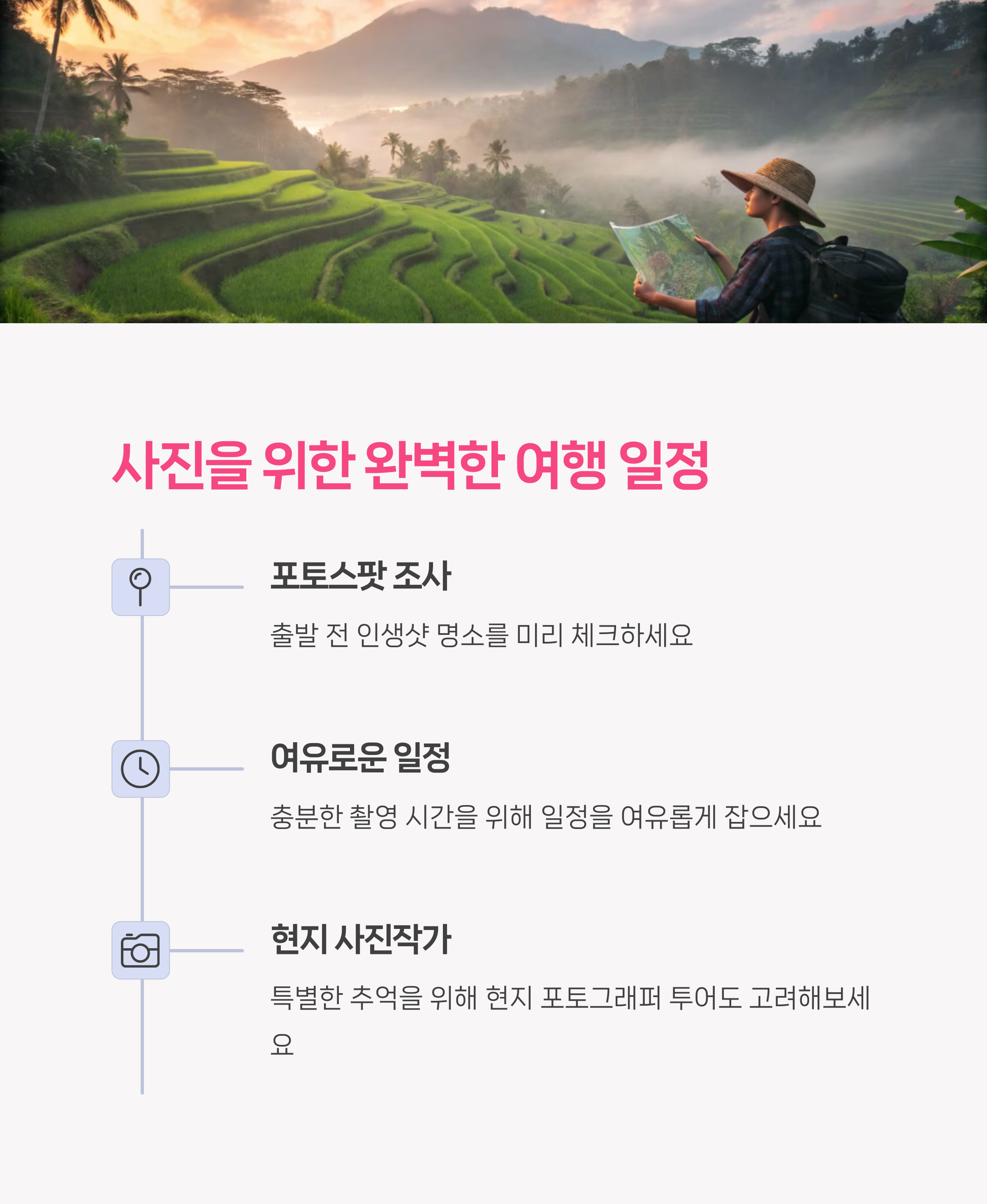 SNS핫플