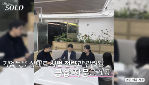 나는솔로 영자 사진