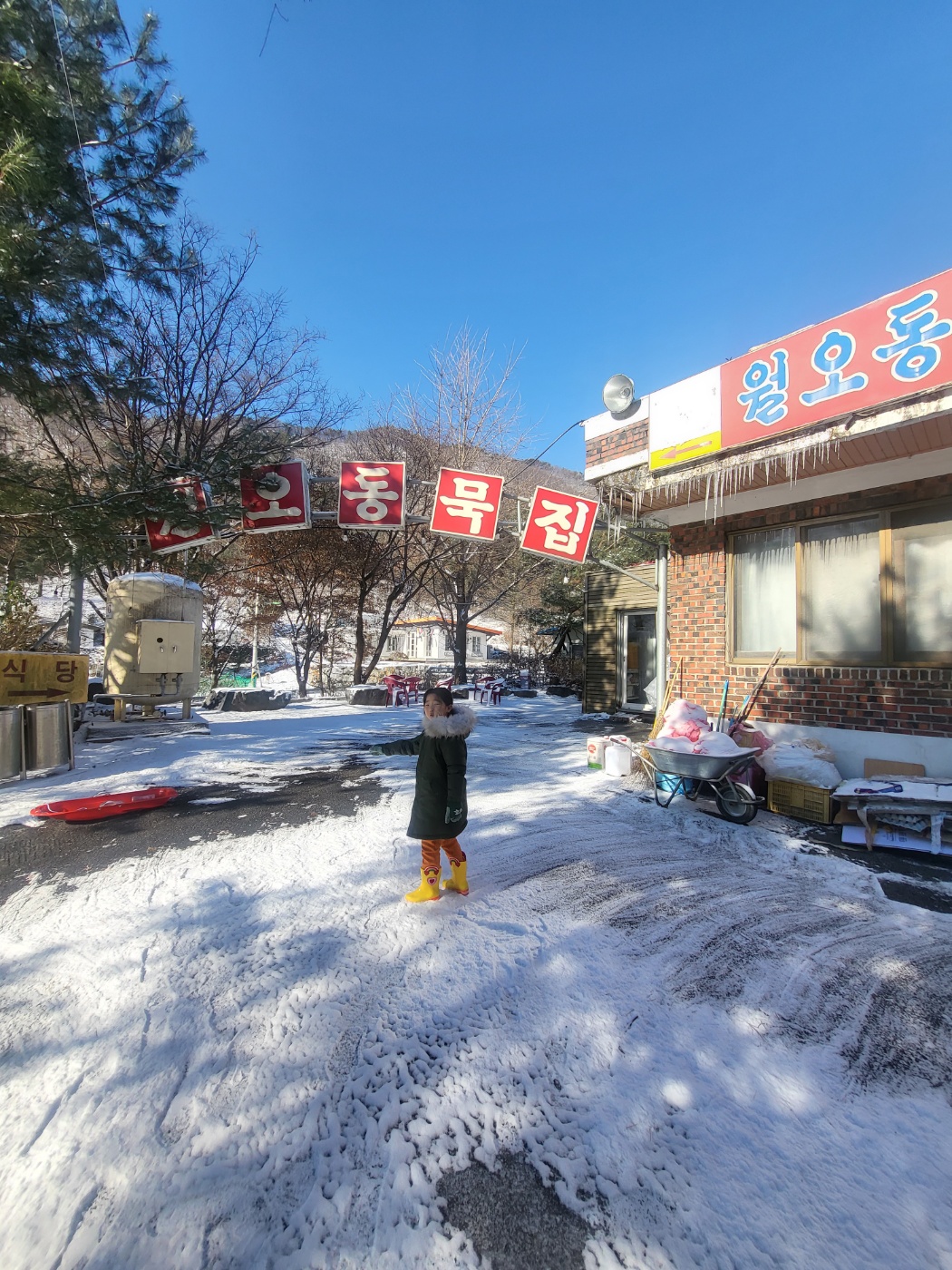 청주 묵집(묵밥)&amp;#44; 월오동 묵집