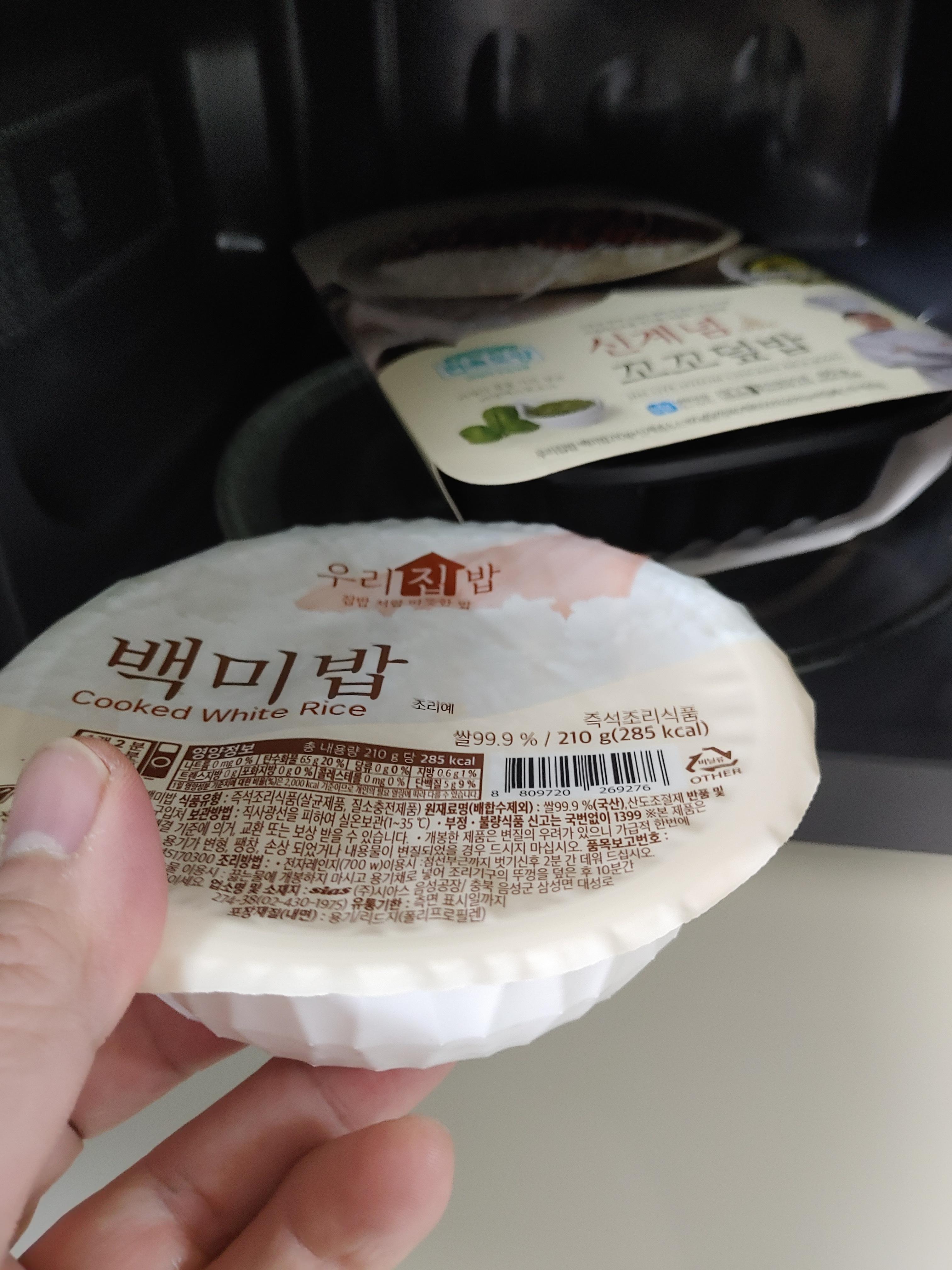 이경규 편스토랑 신계념 꼬꼬덮밥 내돈내먹 후기