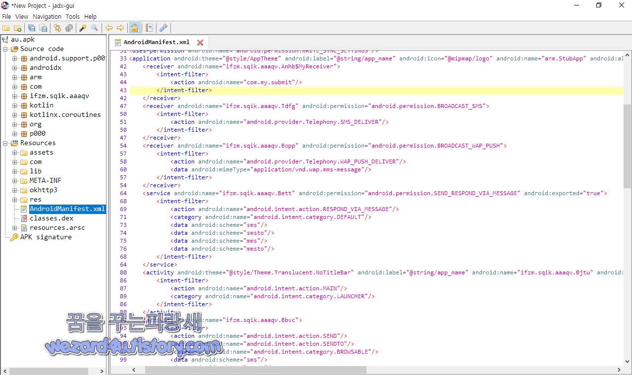 악성코드 클래스
