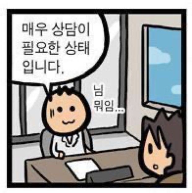 증여세 계산