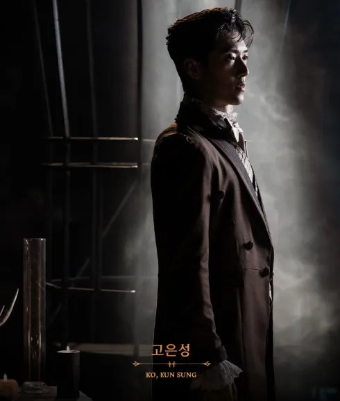 뮤지컬 프랑켄슈타인 10주년 기념 공연 캐스팅 8