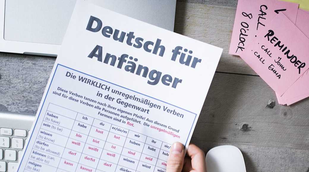 독일어 능력시험