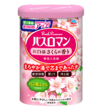 아스제약 바스로망 입욕제