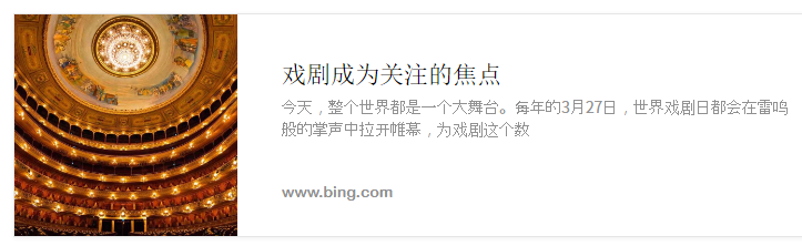 빙 (Bing) 차이나