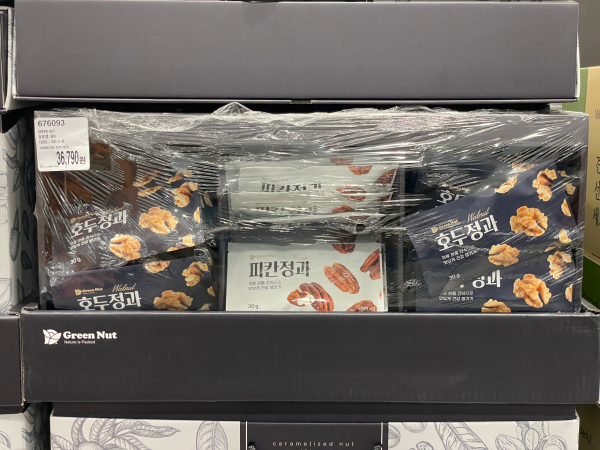 2024 코스트코 추석 식료품 선물세트