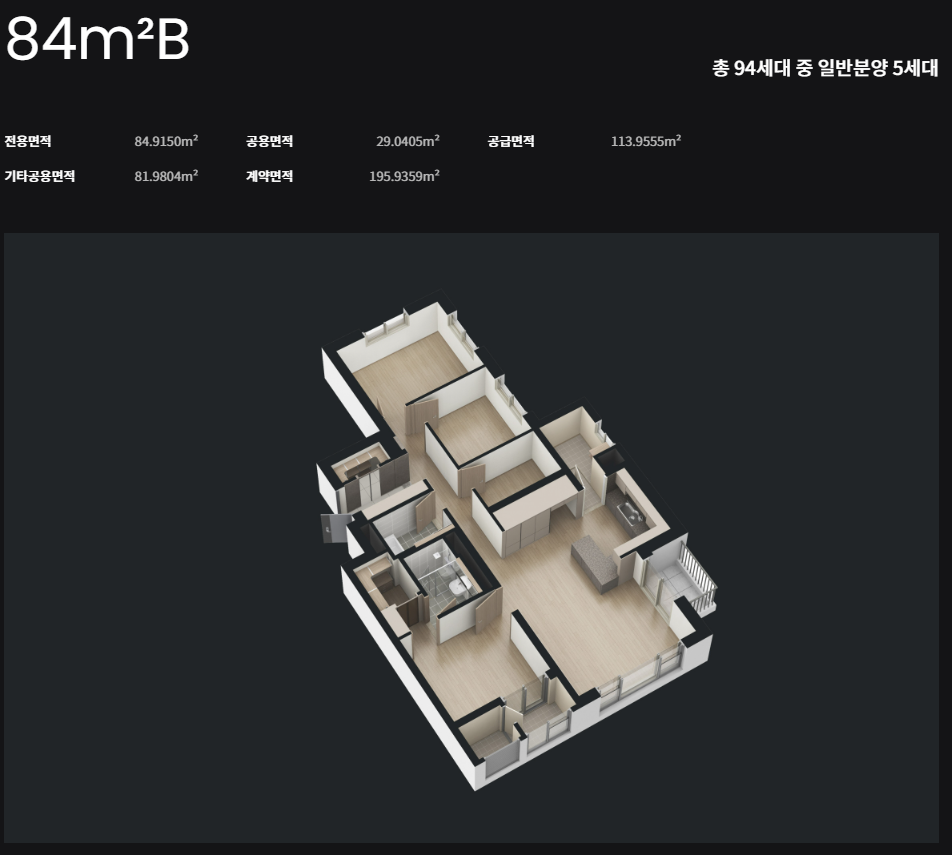 광명 센트럴 아이파크 분양가