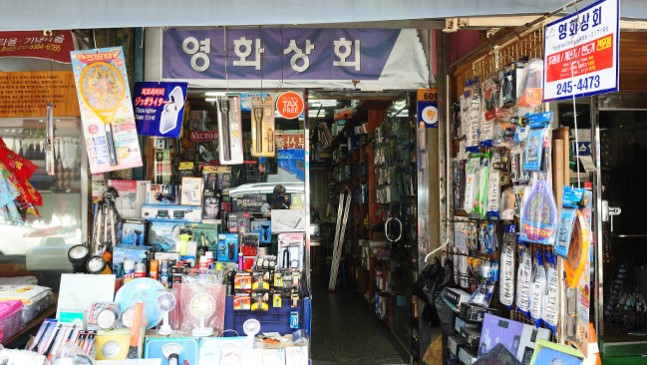 국제시장