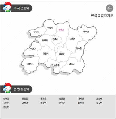 투표