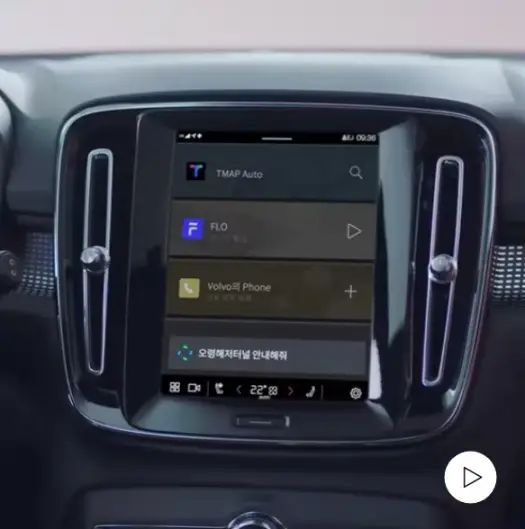 XC90풀체인지가격실내