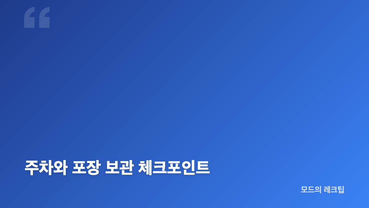 강릉사임당오징어순대 메뉴와 가격