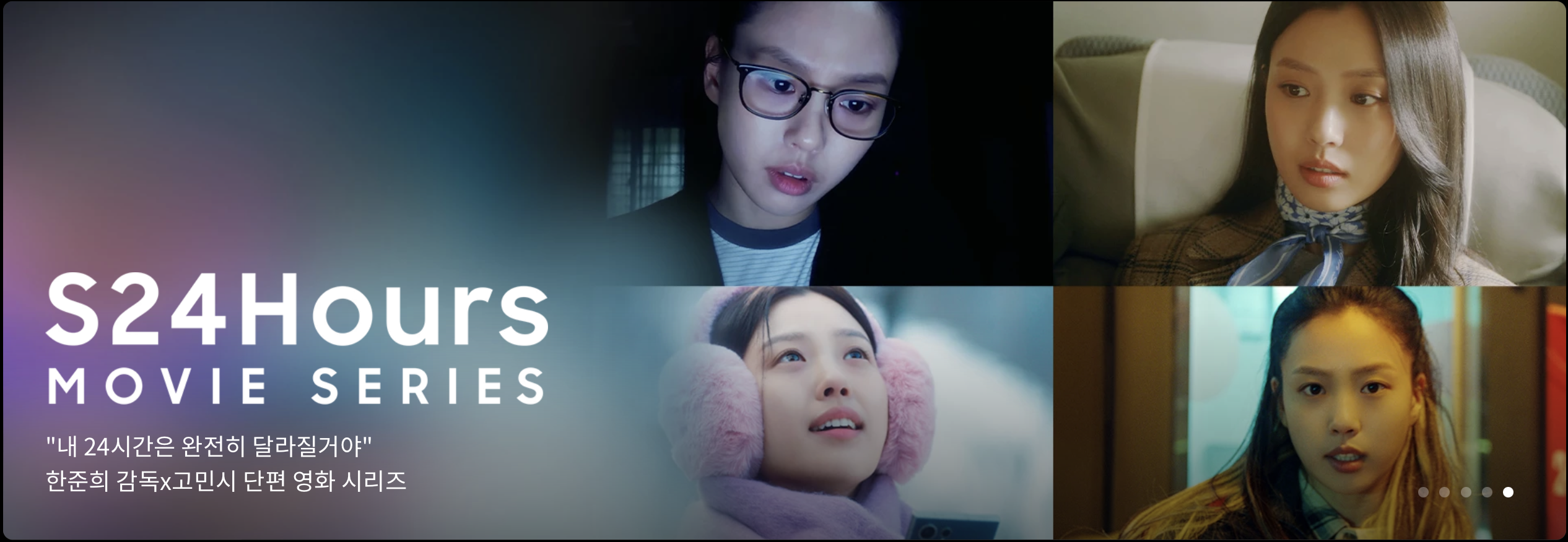 티빙 첫달 100원 혜택