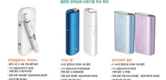 릴 전자담배 핏 아이시스트 솔직 후기 아이싱 비교_4