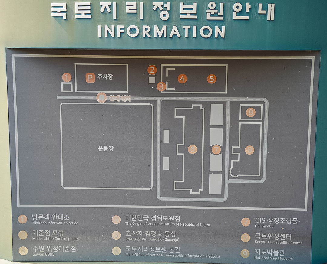 지도 박물관 안내