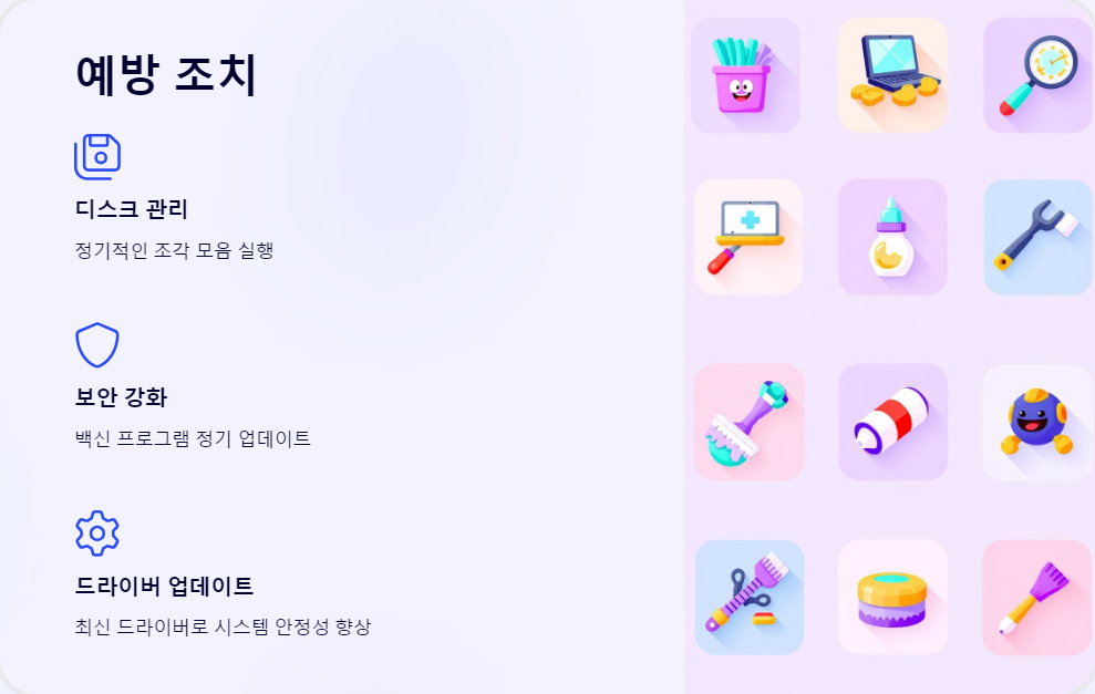 윈도우업그레이드