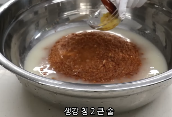 총각김치 양념장 만들기 썸네일