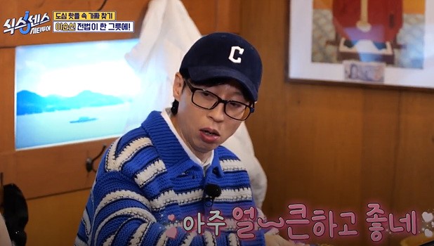 식스센스 시티투어 부산 빵집 이순신 대왕식빵 동굴식당 민락더마켓 용꿈 옵스