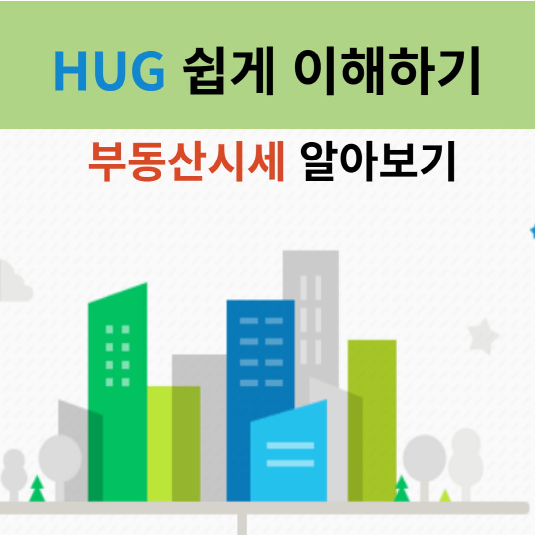 HUG-13