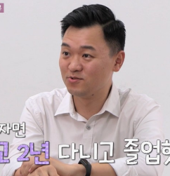 나는솔로23기 남자 출연자 소개