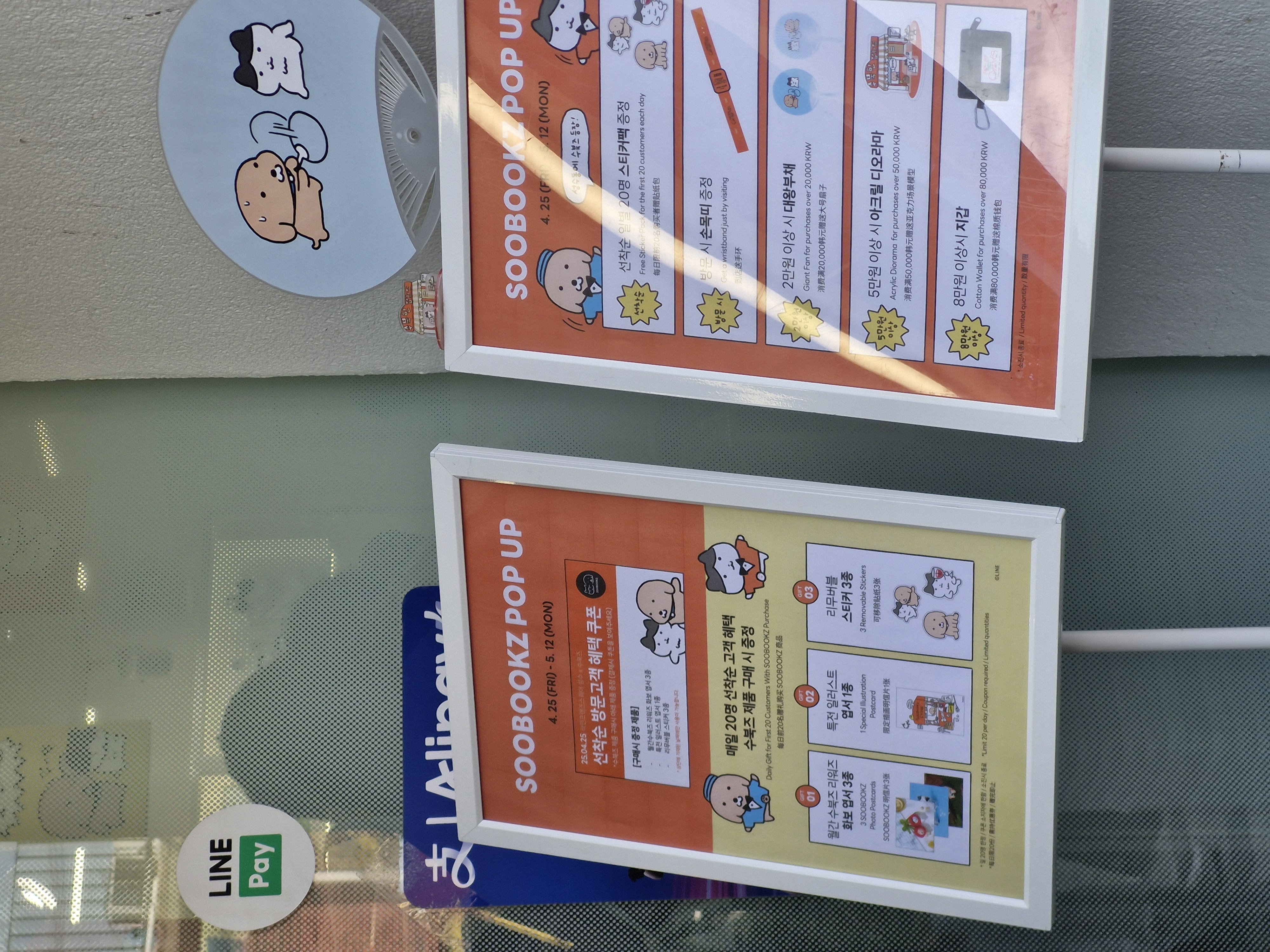 성수 5월 팝업스토어