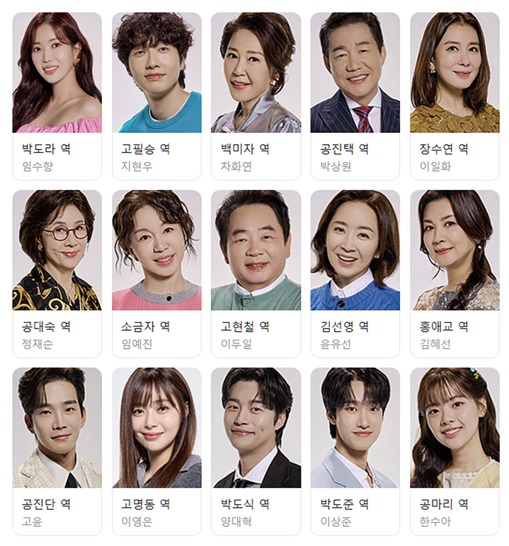 미녀와 순정남 몇부작